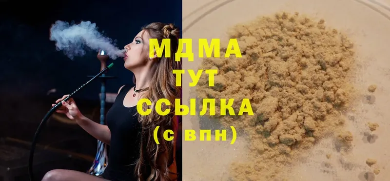 MDMA молли  дарк нет клад  Челябинск  где найти   ссылка на мегу ONION 